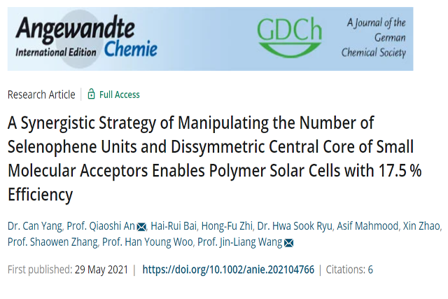 新澳门六合彩直播
