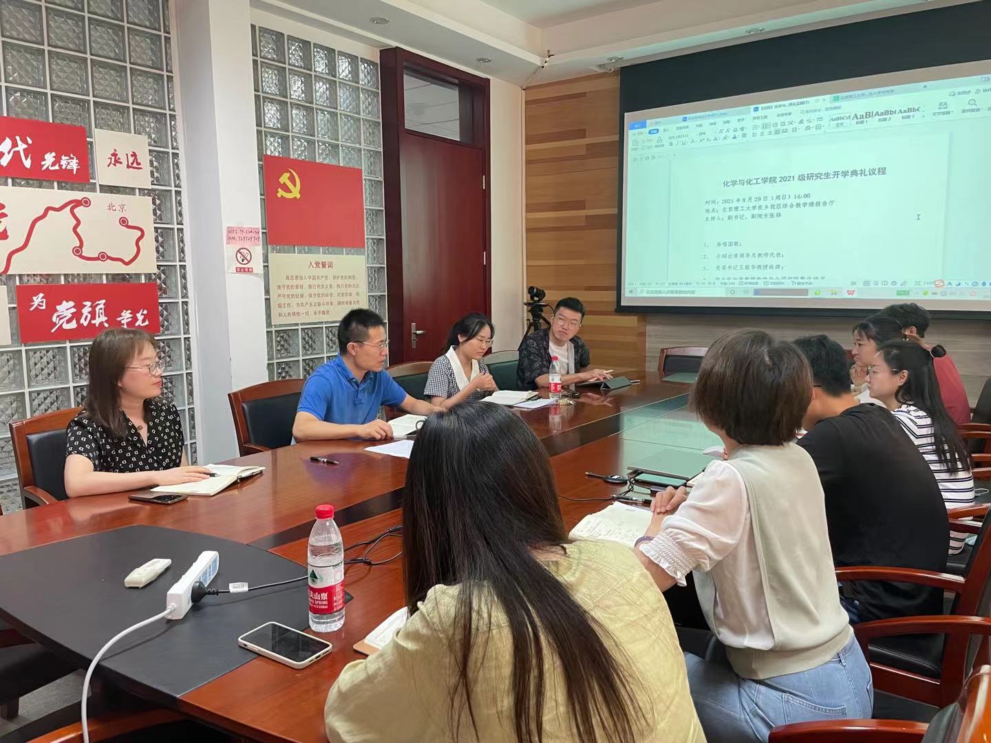 新澳门六合彩直播