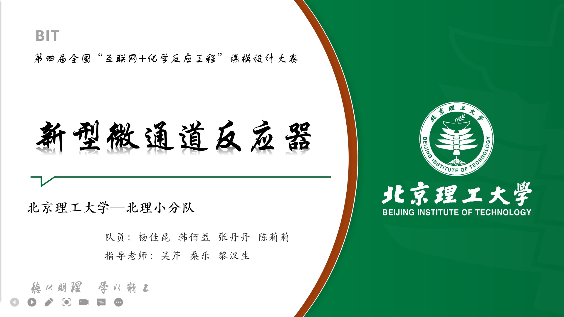 新澳门六合彩直播