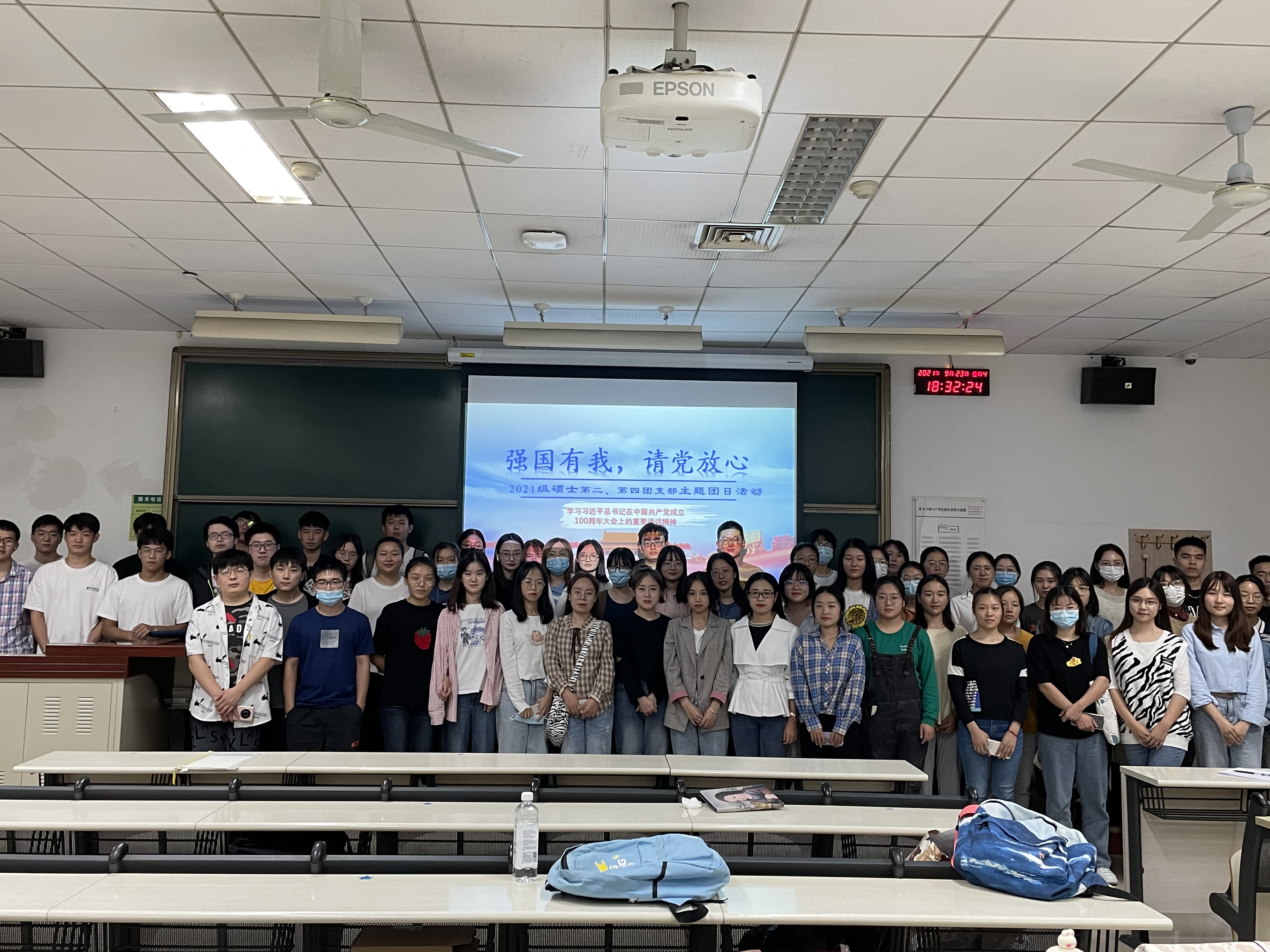 新澳门六合彩直播