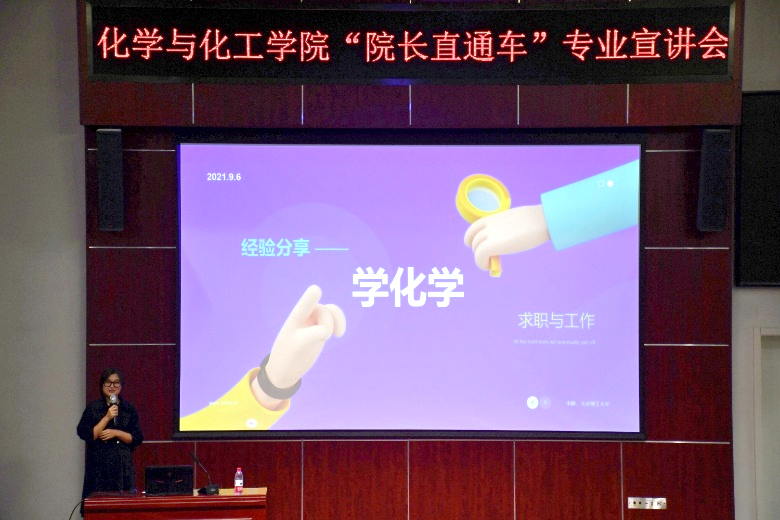 新澳门六合彩直播