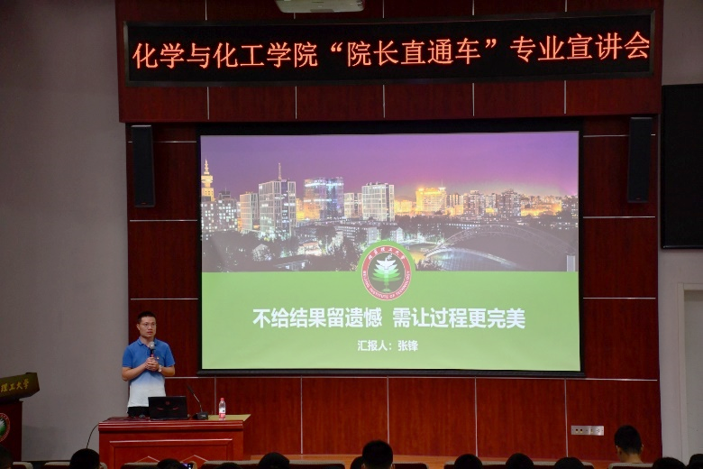 新澳门六合彩直播