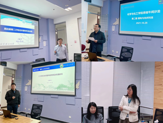 新澳门六合彩直播