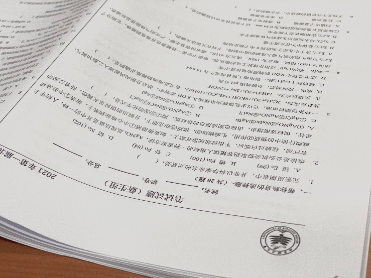 新澳门六合彩直播