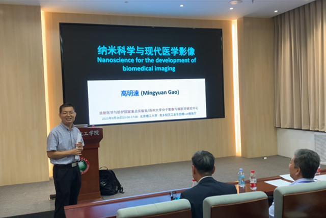 新澳门六合彩直播