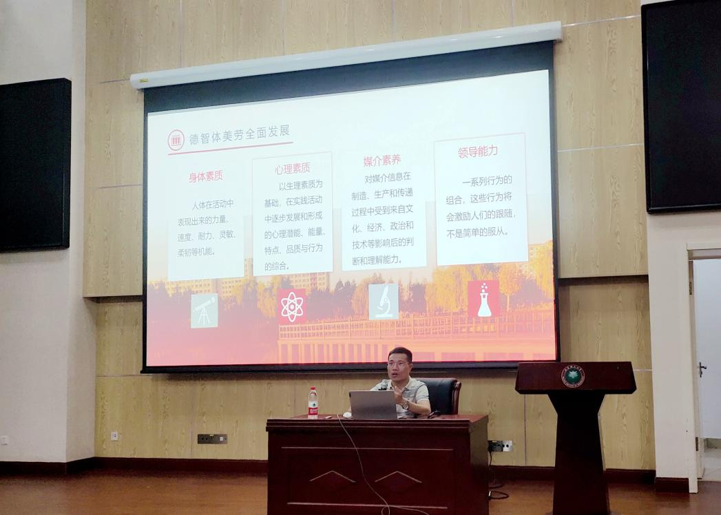 新澳门六合彩直播