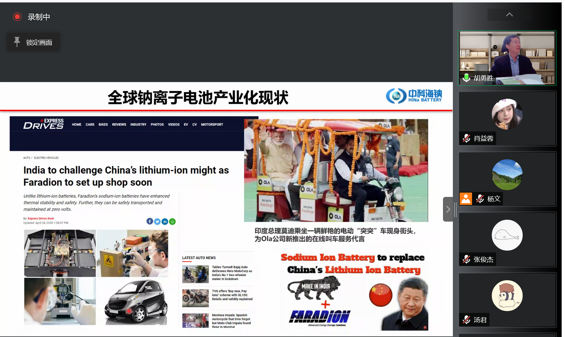 新澳门六合彩直播