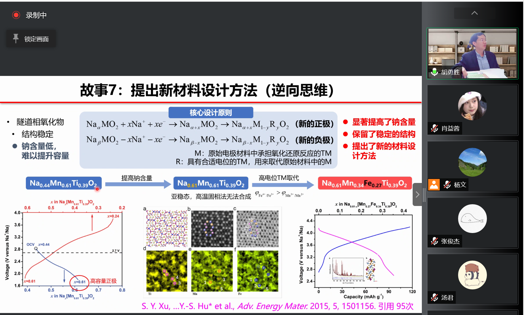 新澳门六合彩直播