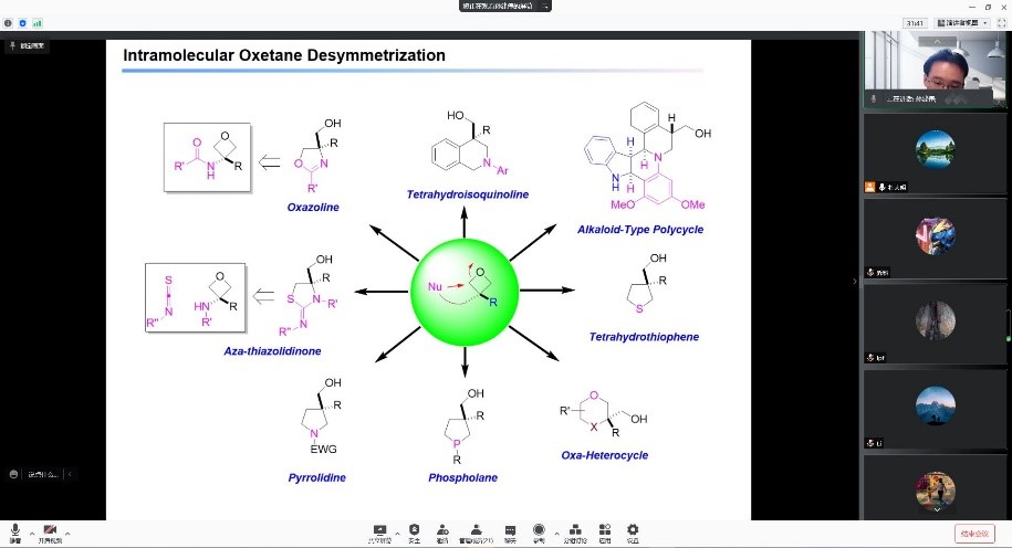 新澳门六合彩直播