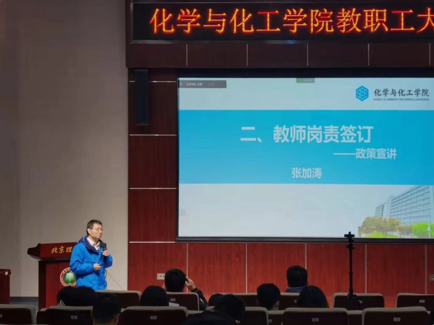 新澳门六合彩直播