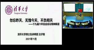 新澳门六合彩直播