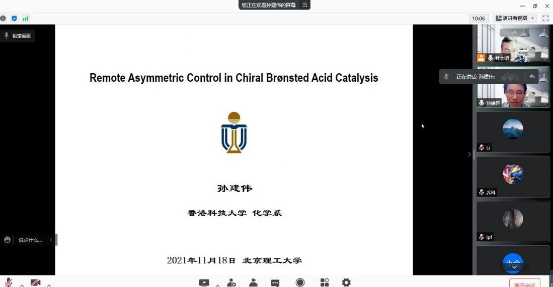 新澳门六合彩直播