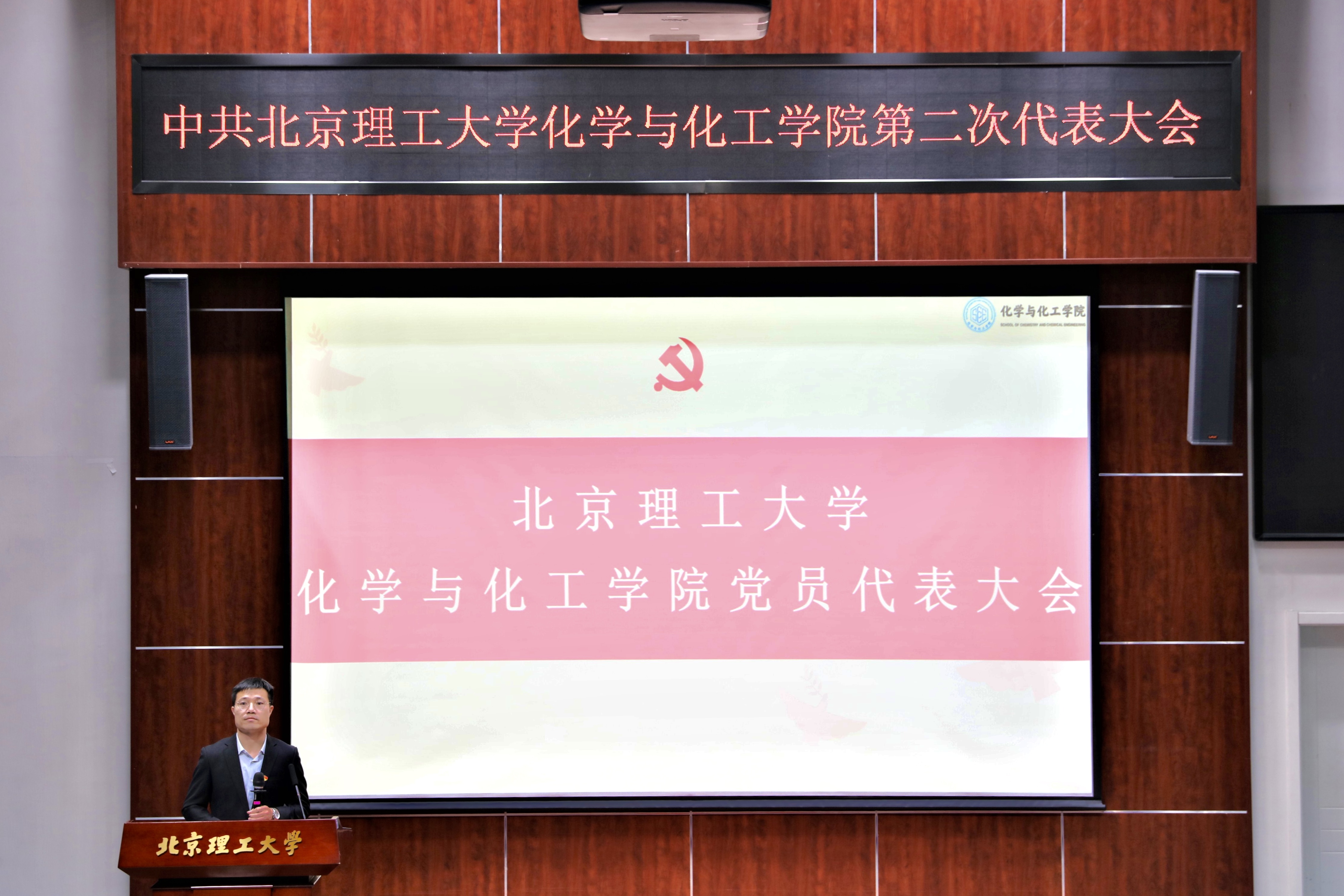 新澳门六合彩直播