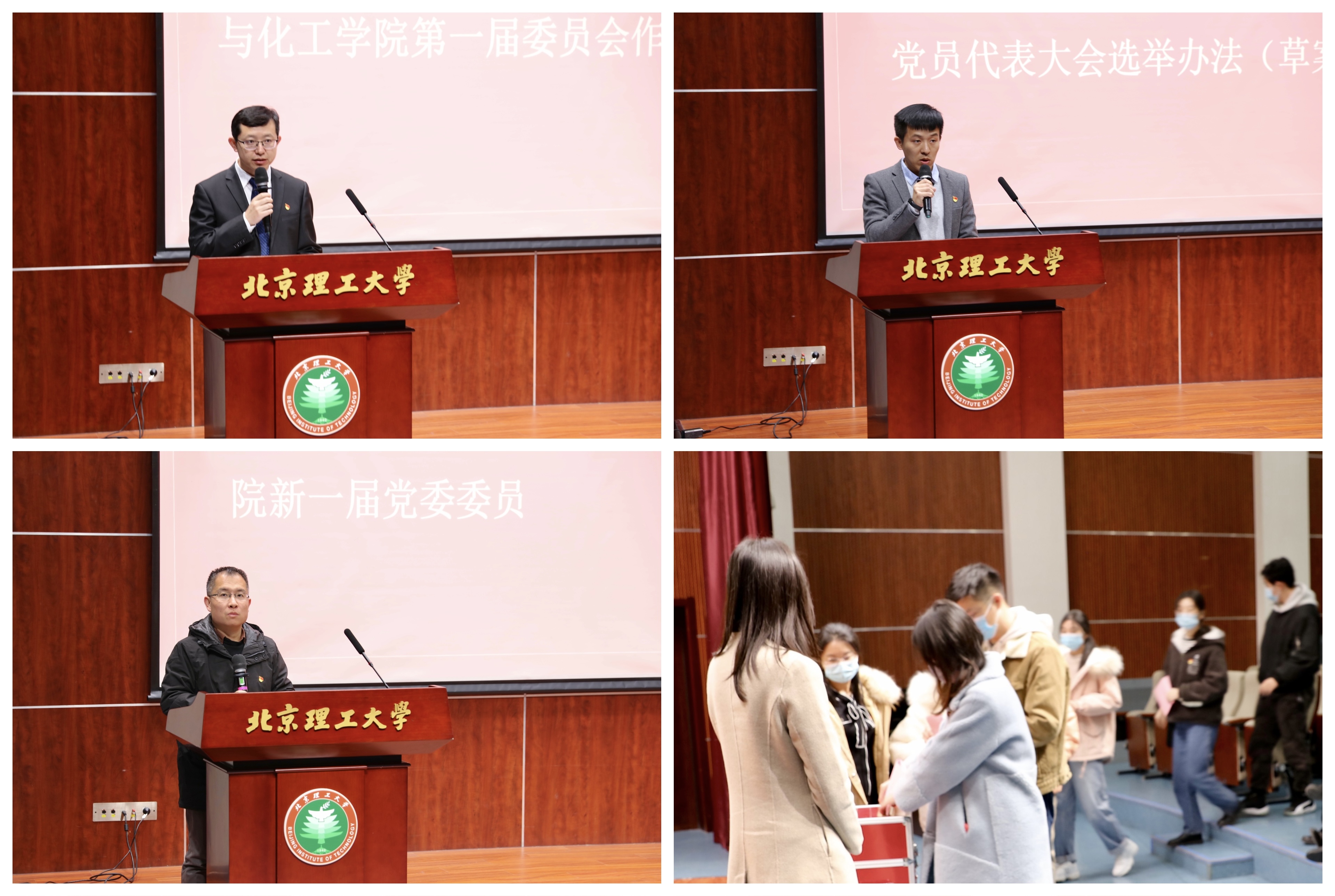 新澳门六合彩直播