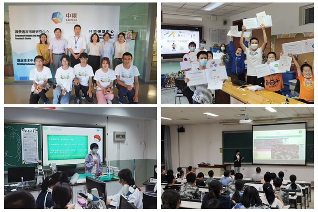 新澳门六合彩直播