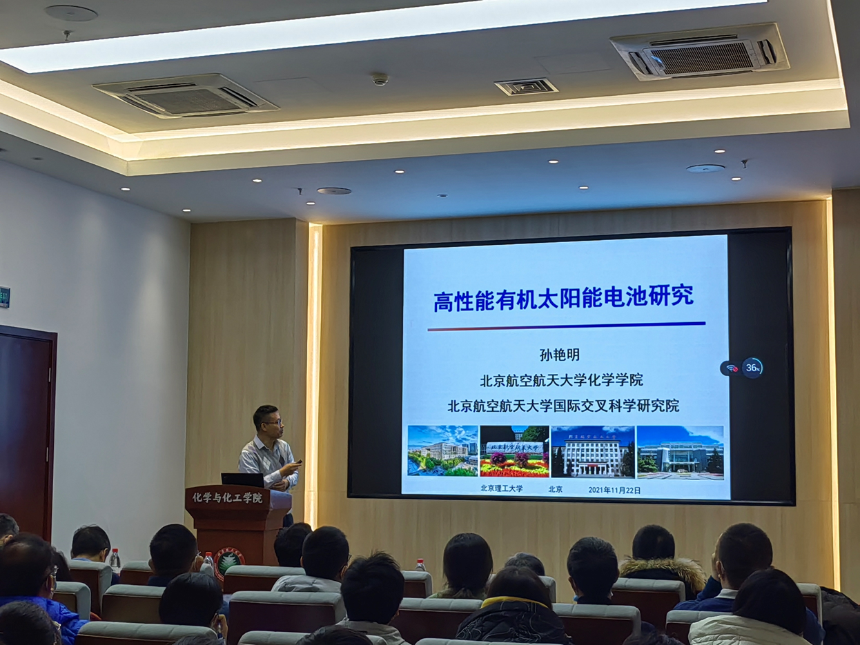 新澳门六合彩直播