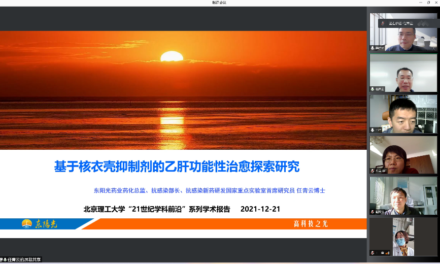 新澳门六合彩直播