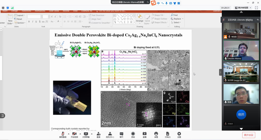 新澳门六合彩直播
