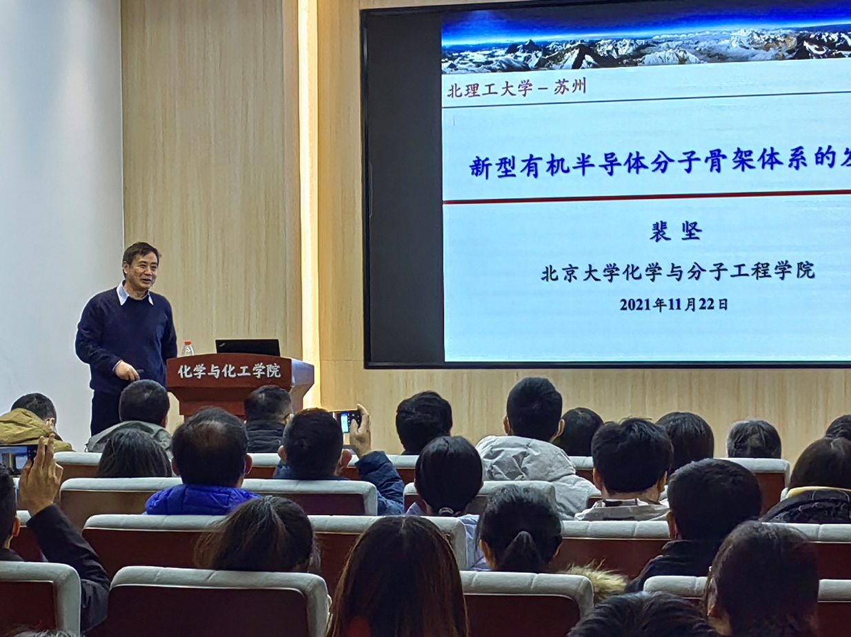 新澳门六合彩直播