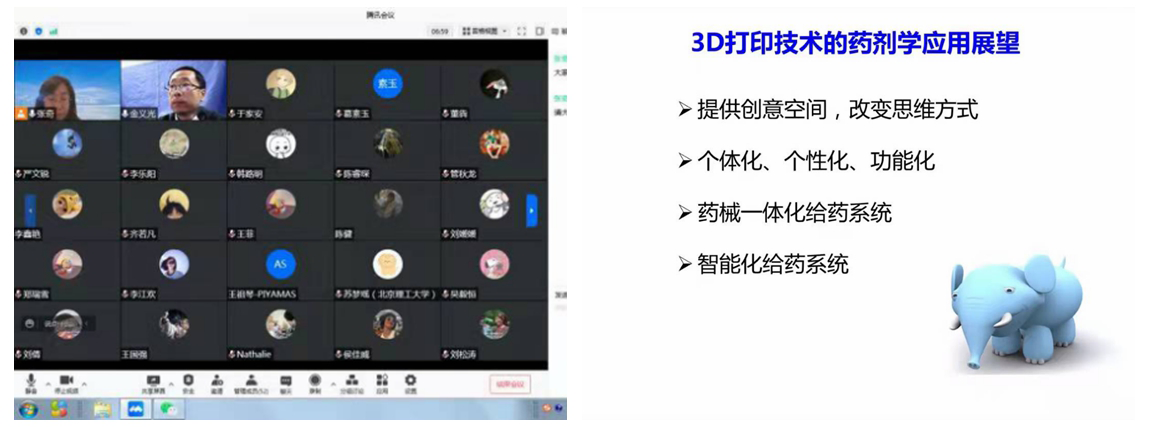 新澳门六合彩直播