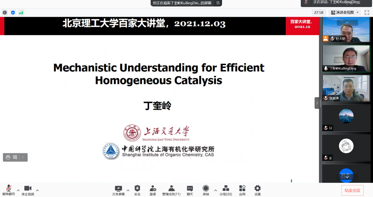 新澳门六合彩直播