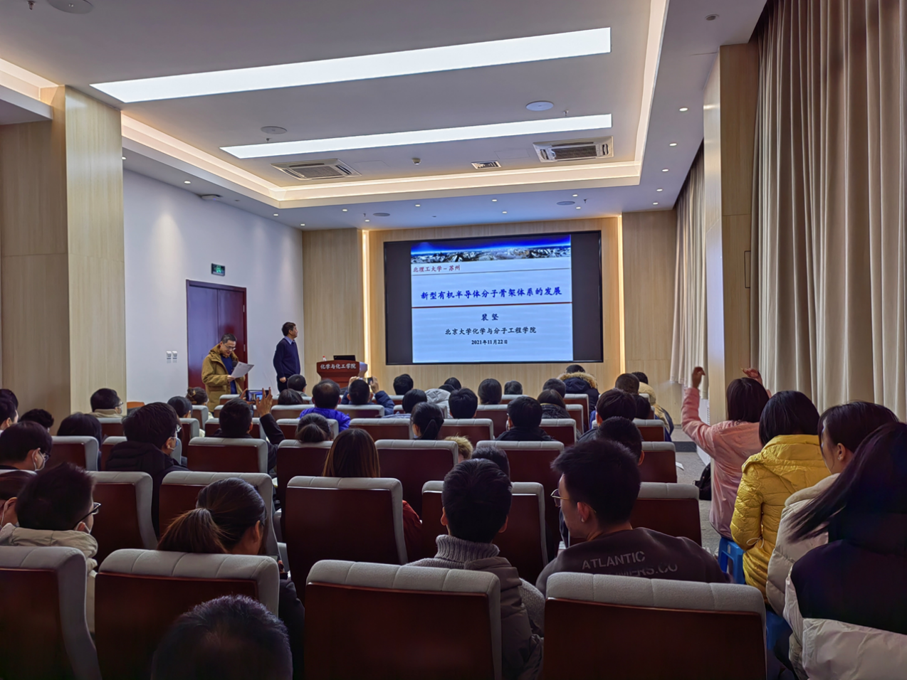 新澳门六合彩直播