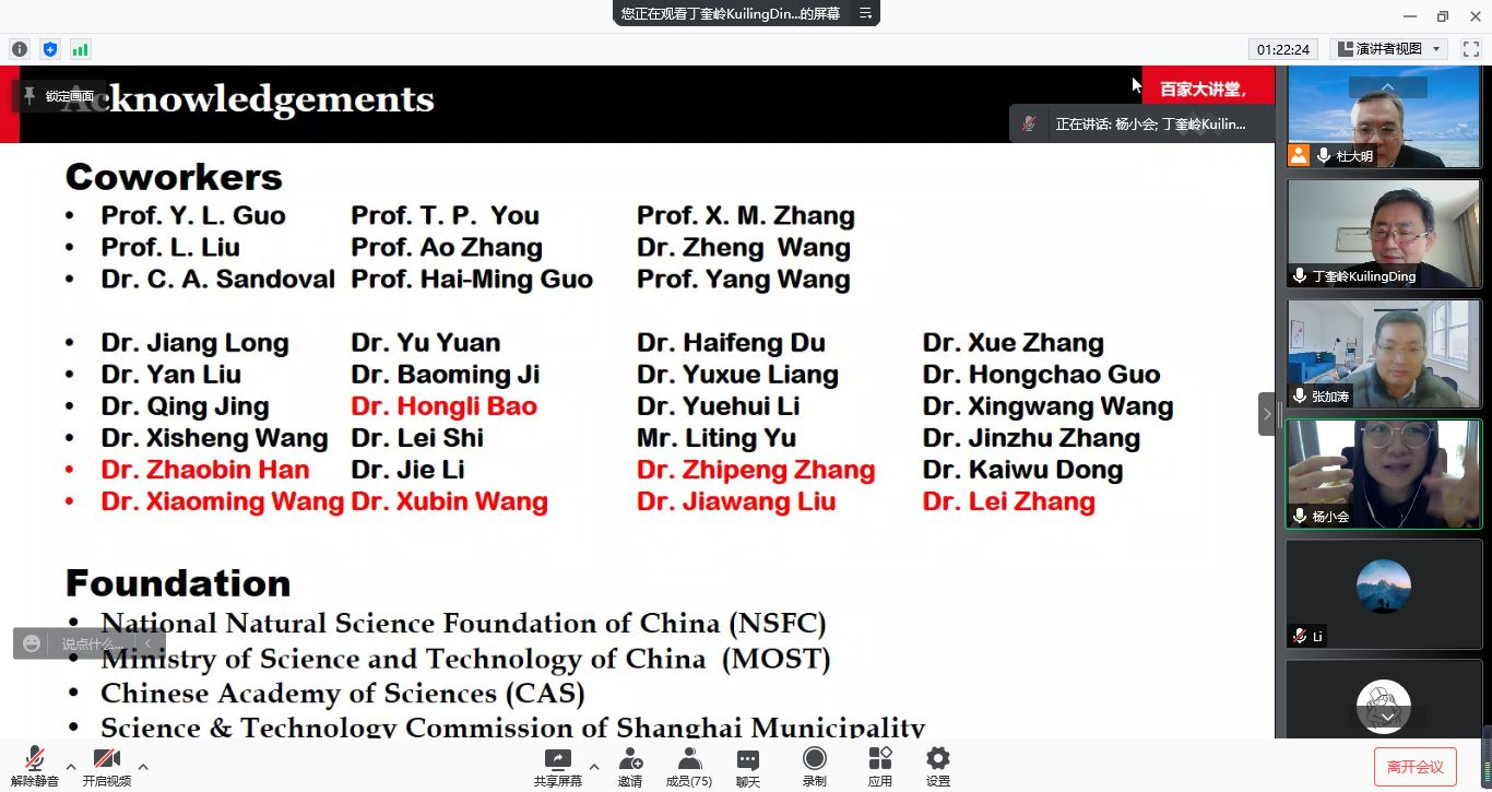 新澳门六合彩直播