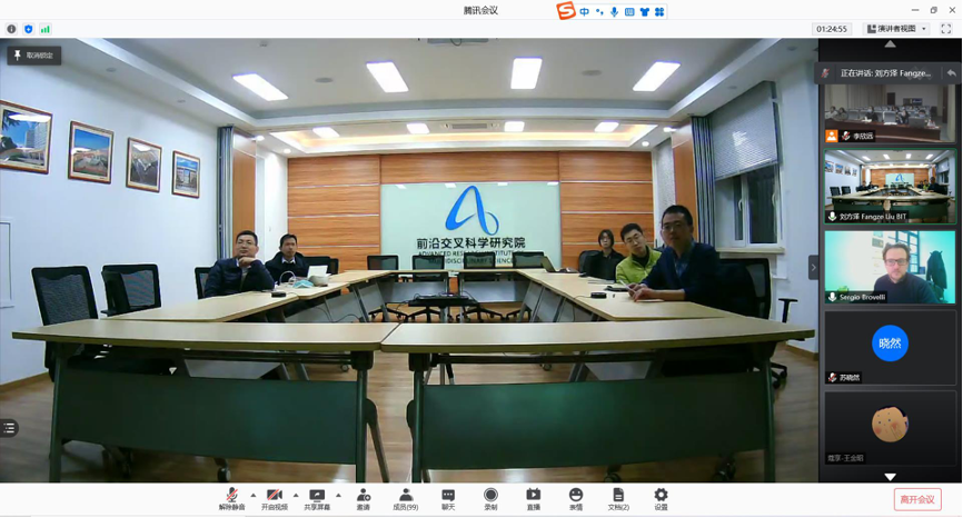 新澳门六合彩直播