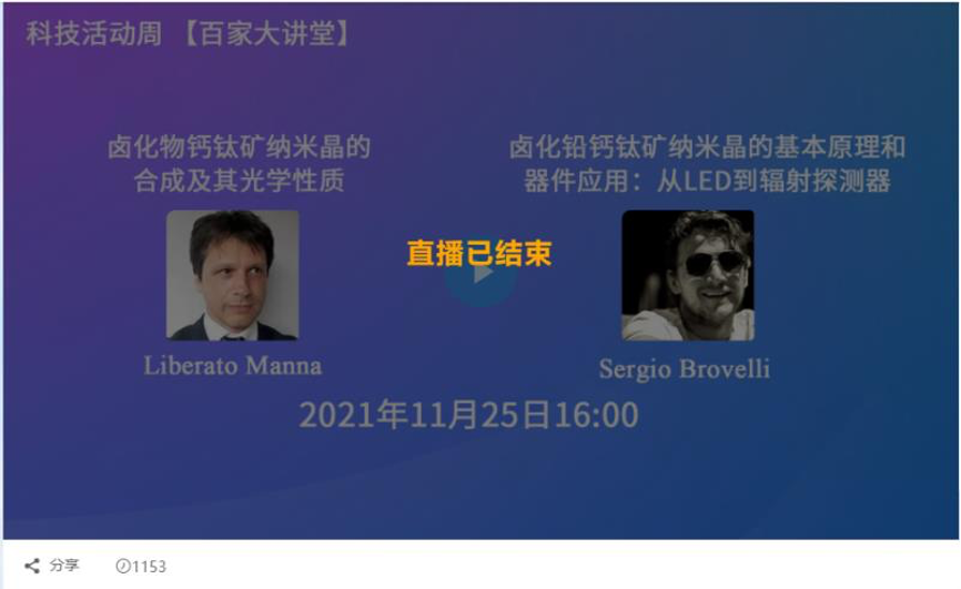 新澳门六合彩直播