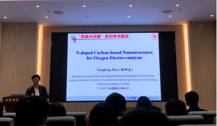 新澳门六合彩直播