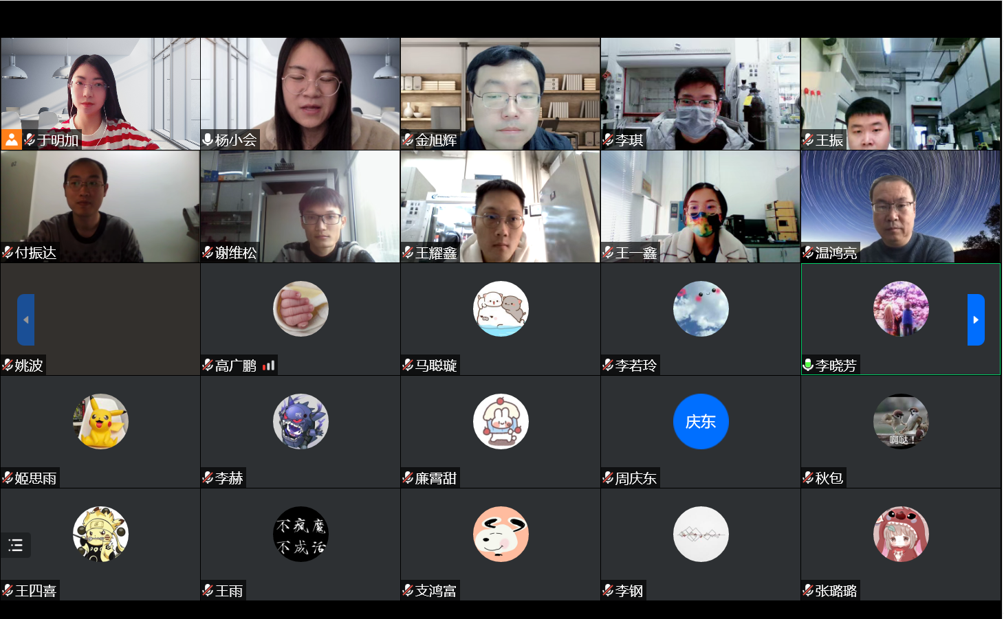 新澳门六合彩直播