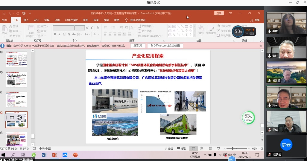 新澳门六合彩直播