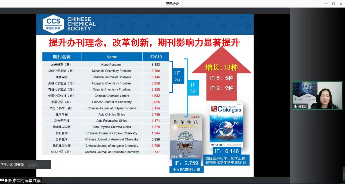 新澳门六合彩直播