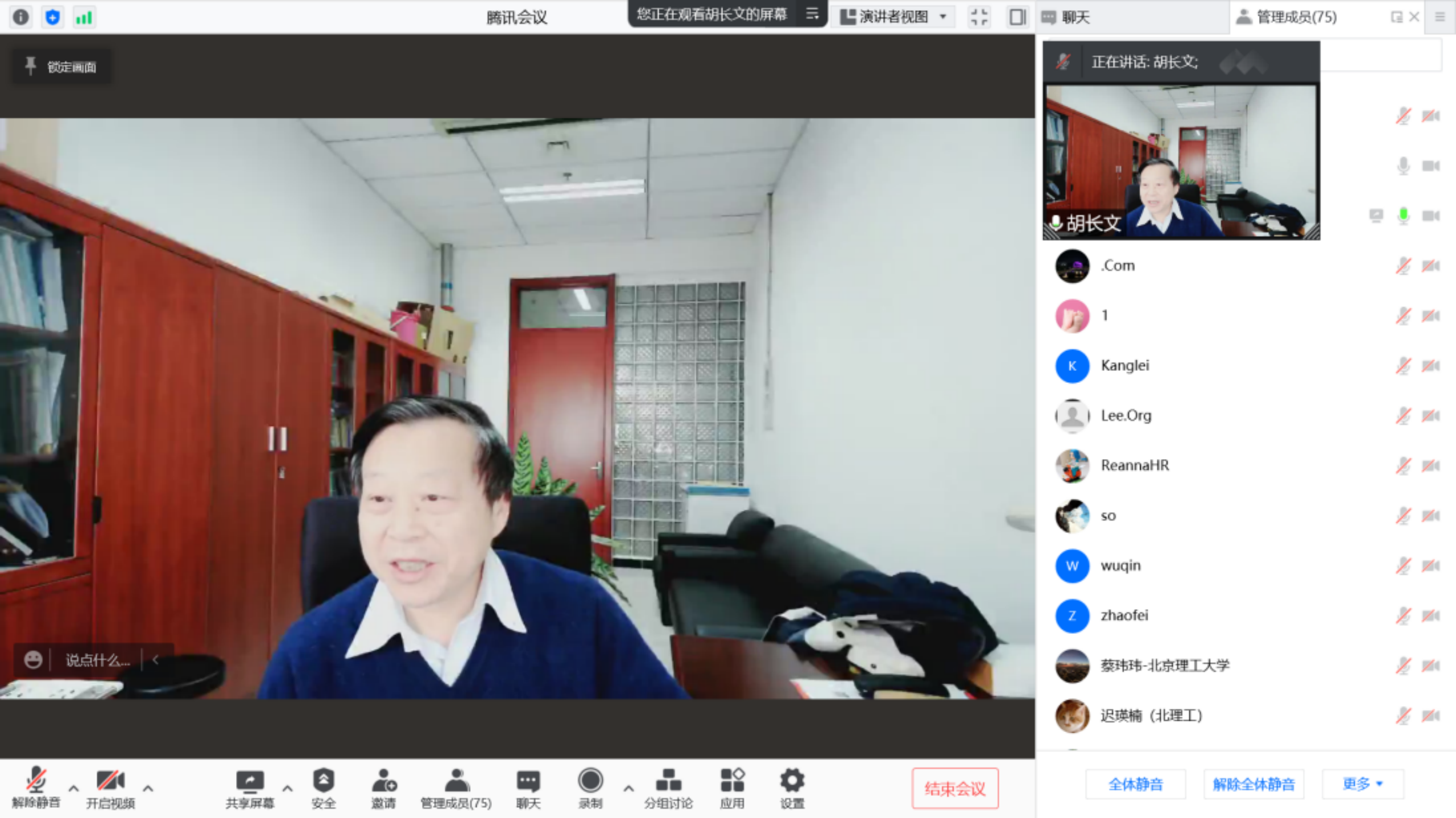 新澳门六合彩直播