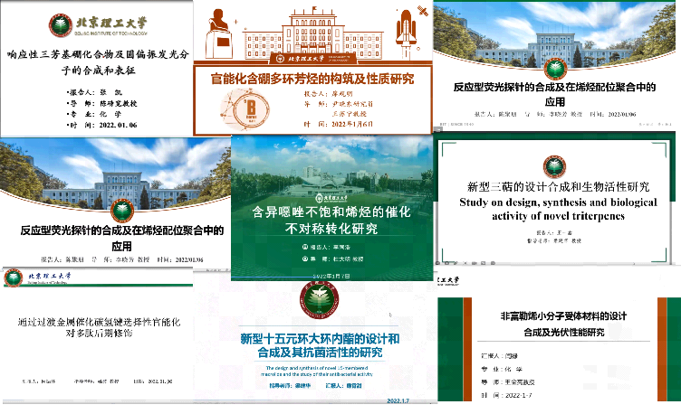 新澳门六合彩直播