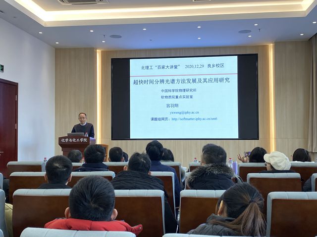 新澳门六合彩直播