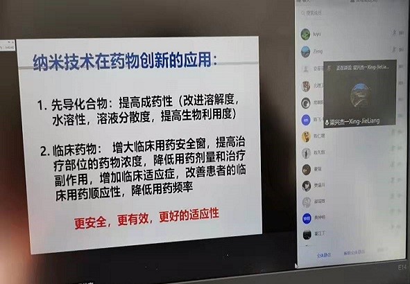 新澳门六合彩直播