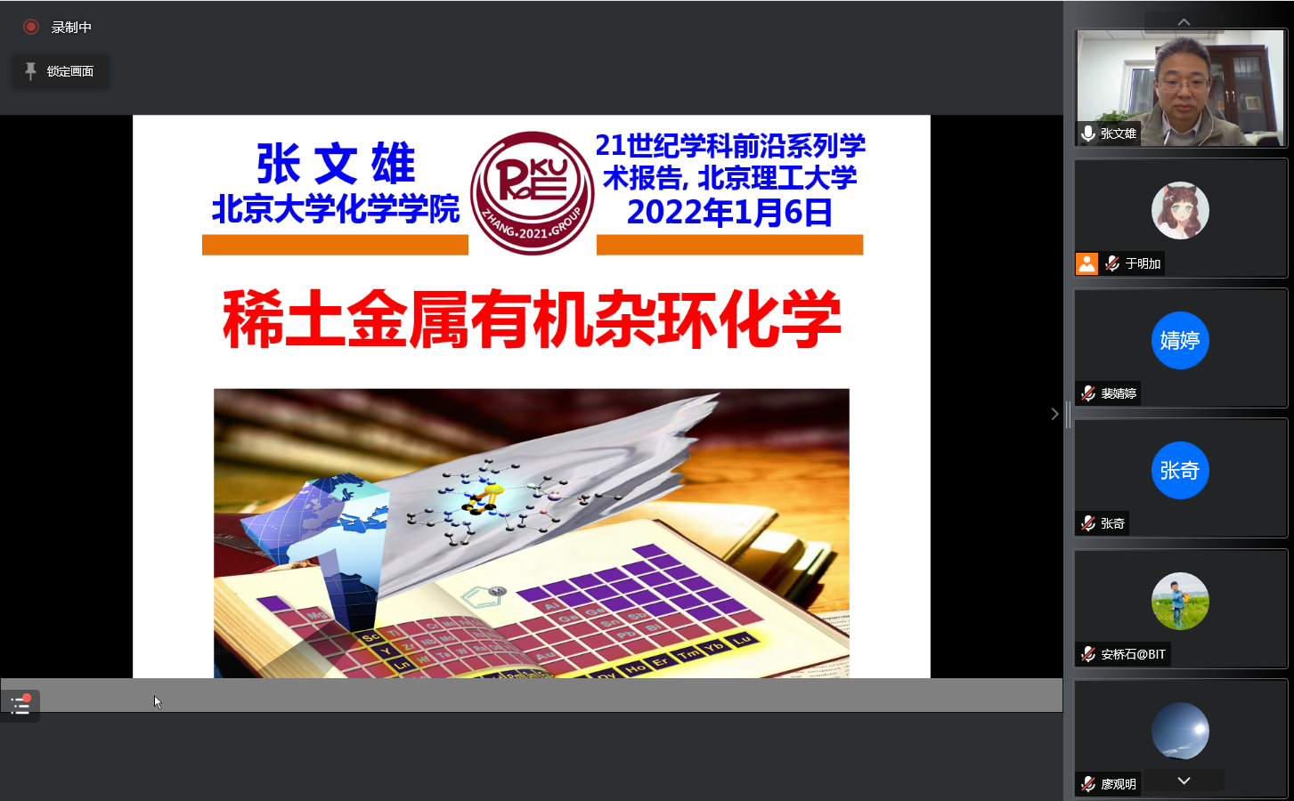 新澳门六合彩直播