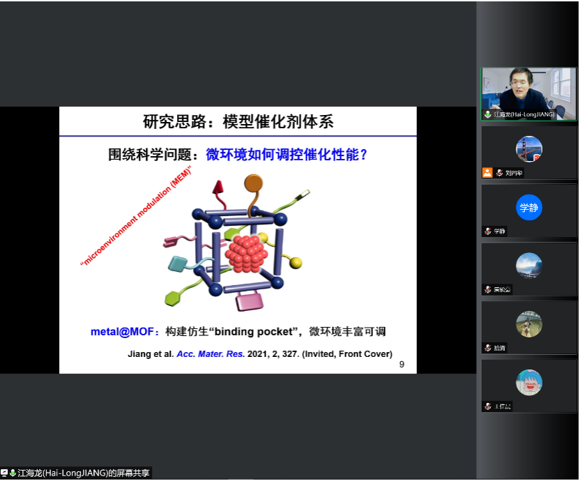 新澳门六合彩直播