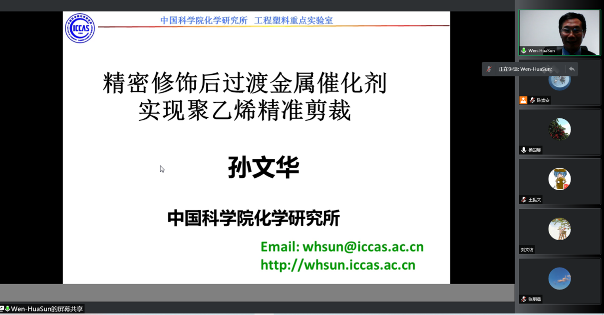 新澳门六合彩直播