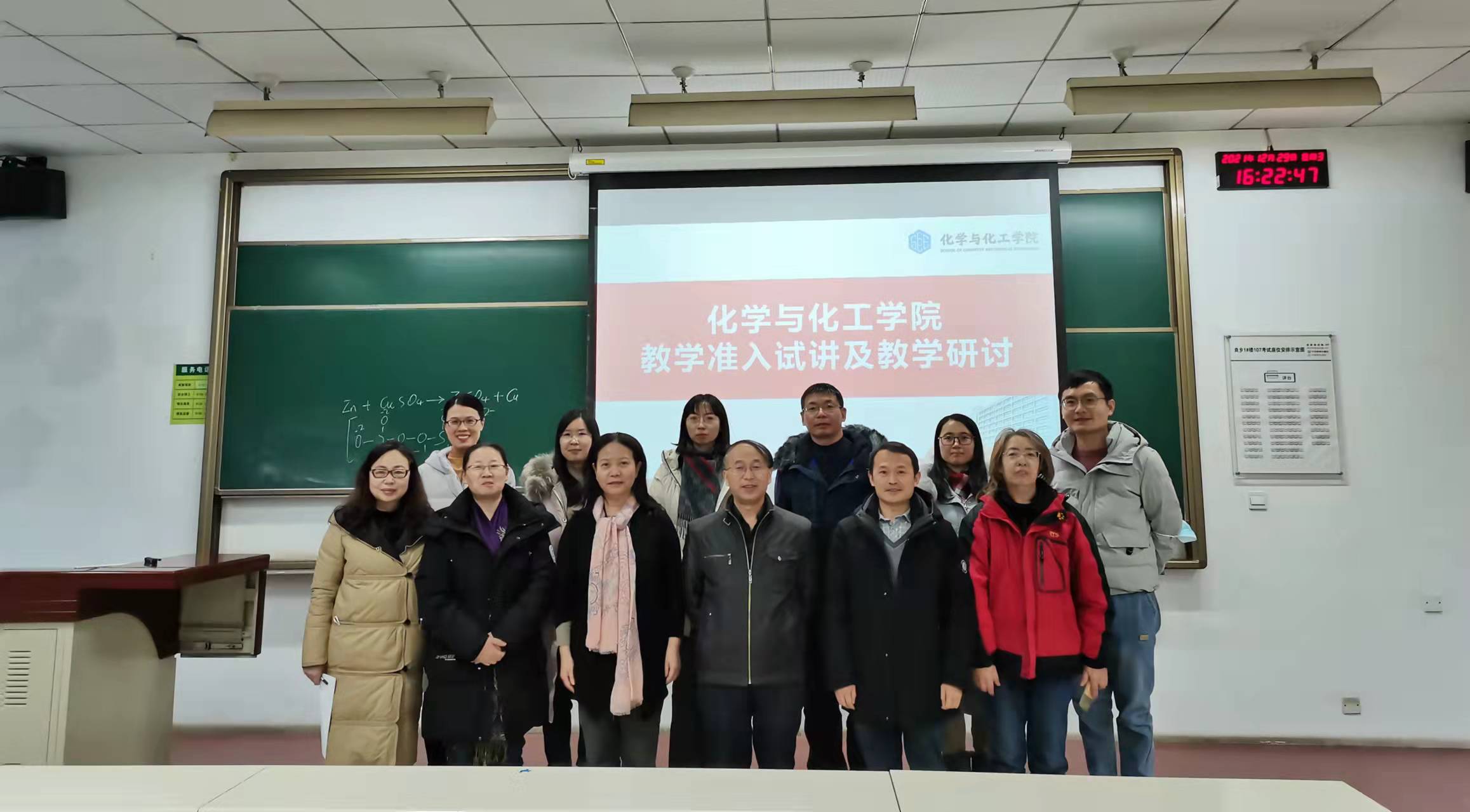 新澳门六合彩直播