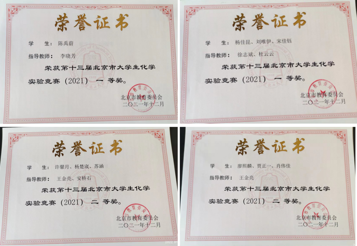 新澳门六合彩直播