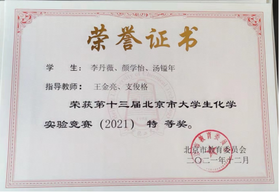 新澳门六合彩直播