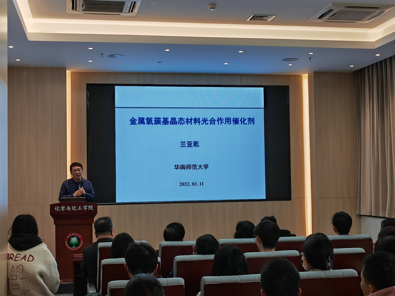 新澳门六合彩直播