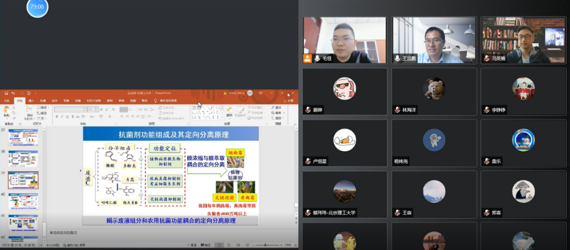 新澳门六合彩直播