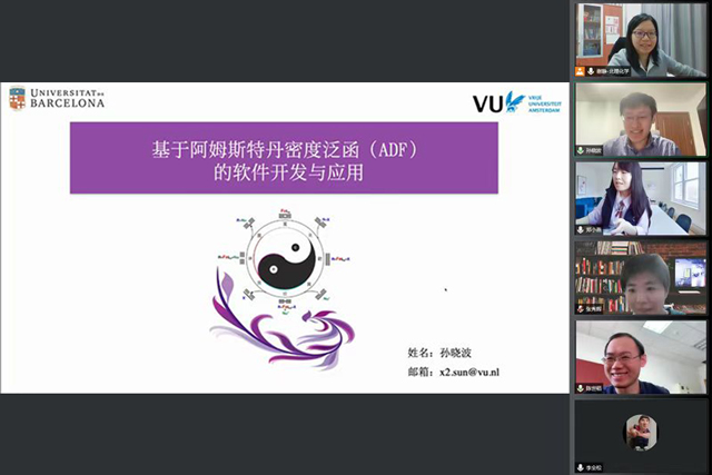 新澳门六合彩直播