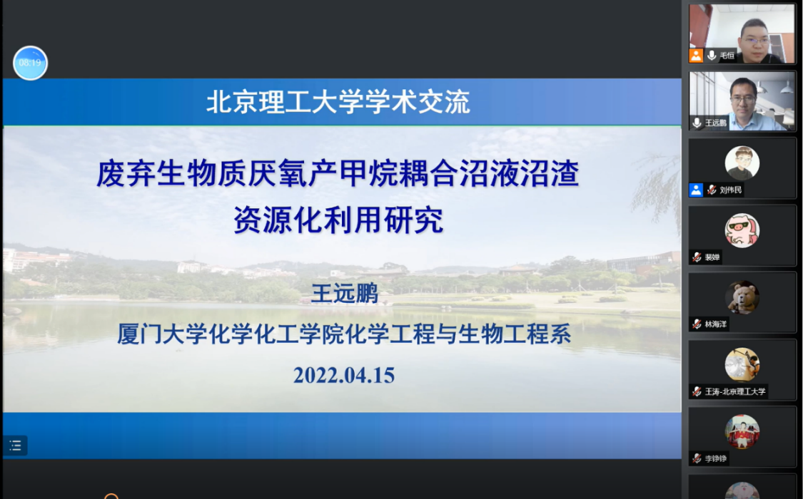 新澳门六合彩直播