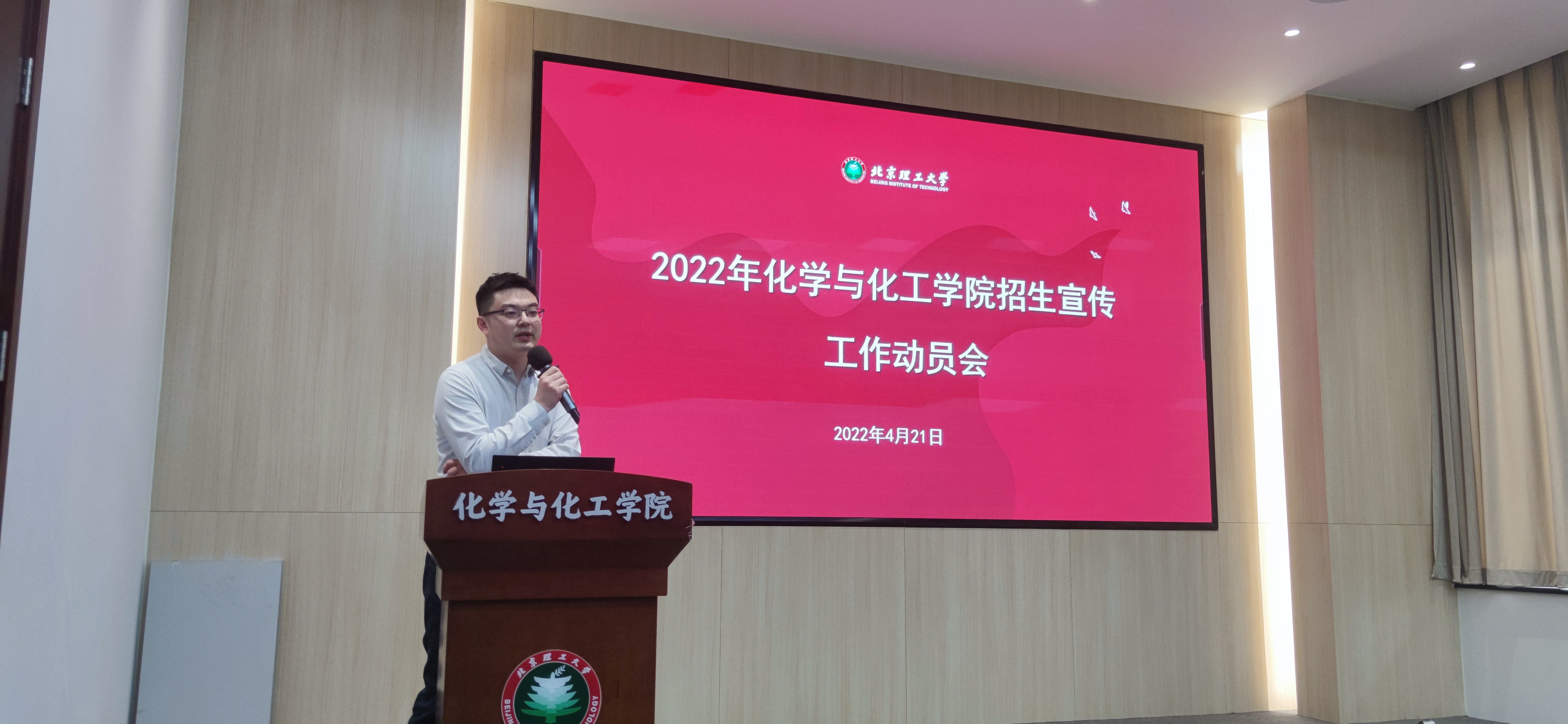 新澳门六合彩直播