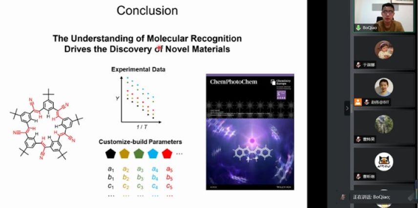 新澳门六合彩直播