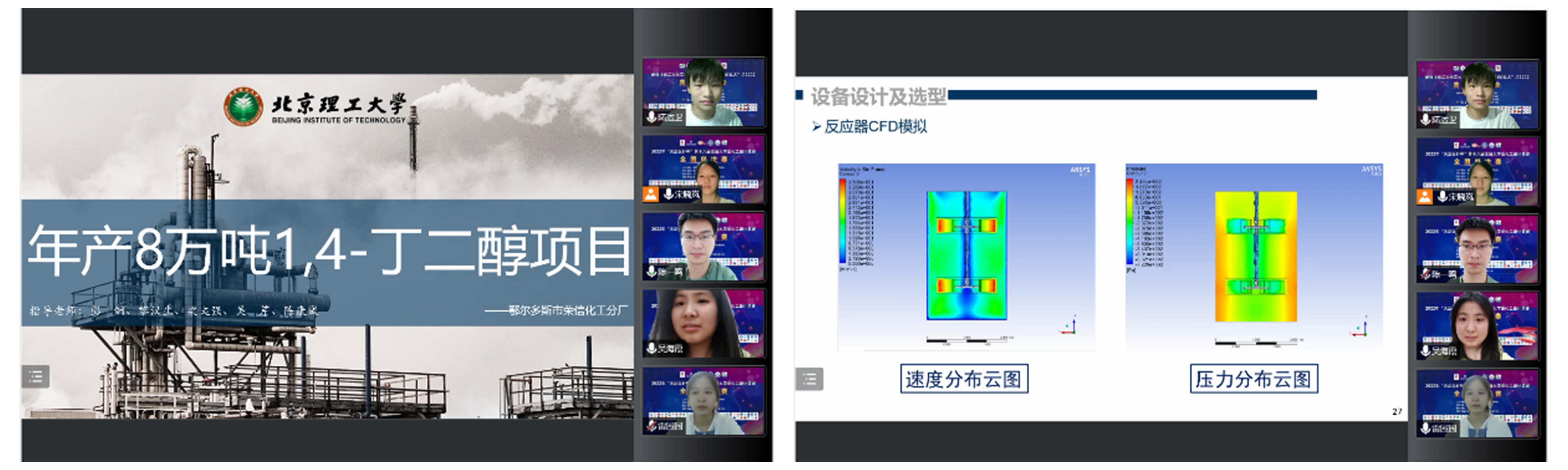 新澳门六合彩直播